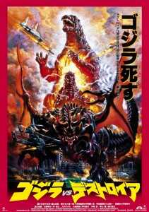 Godzilla Vs Destroyer (2014)
